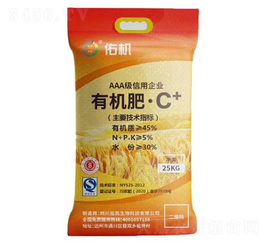 佑機有機肥C+-佑民生物