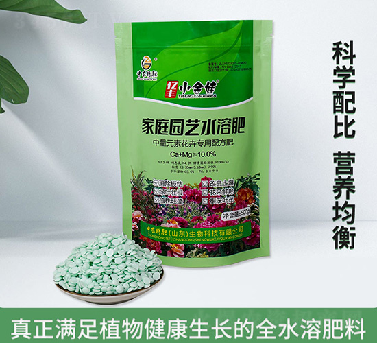 家庭園藝水溶肥-中農(nóng)特肥