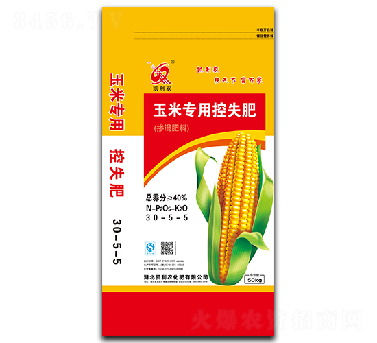 玉米專用控失肥30-5-5-鑫恒豐