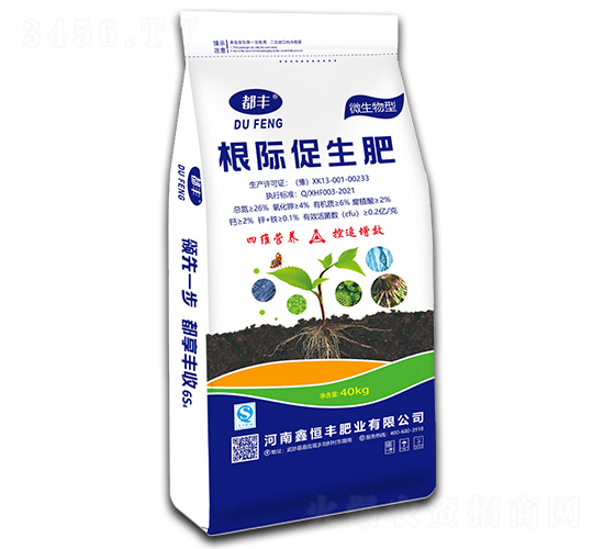 微生物型根際促生肥-都豐-鑫恒豐