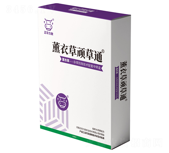 薰衣草頑草通-正華力致