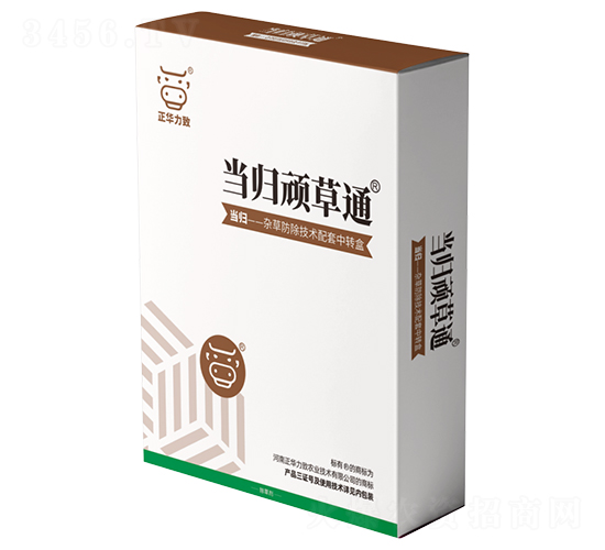 當歸頑草通-正華力致