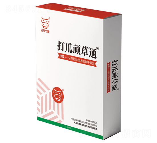 打瓜頑草通-正華力致