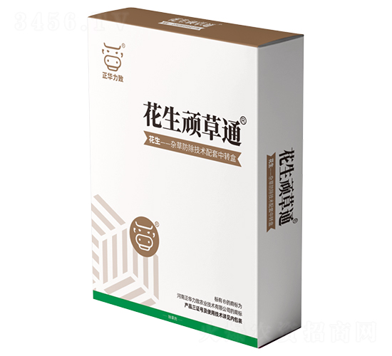 花生頑草通-正華力致