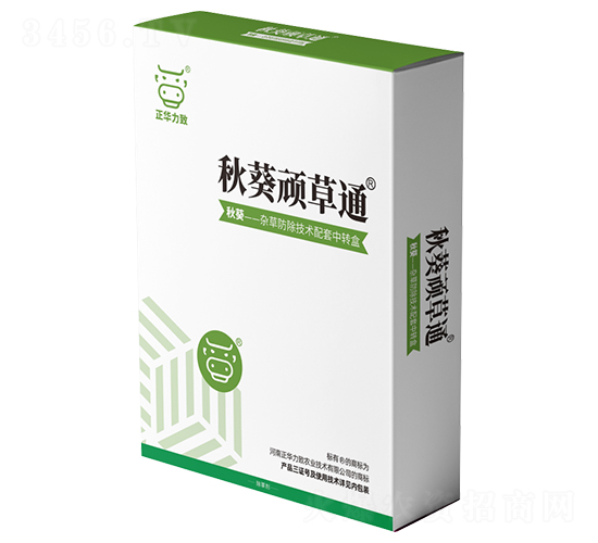 秋葵頑草通-正華力致