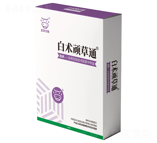 白術(shù)頑草通-正華力致