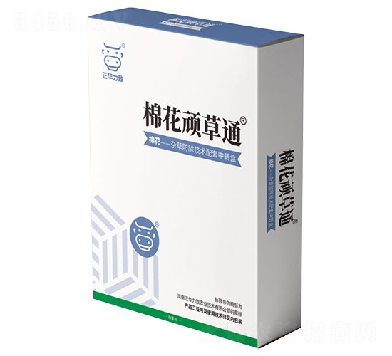 棉花頑草通-正華力致