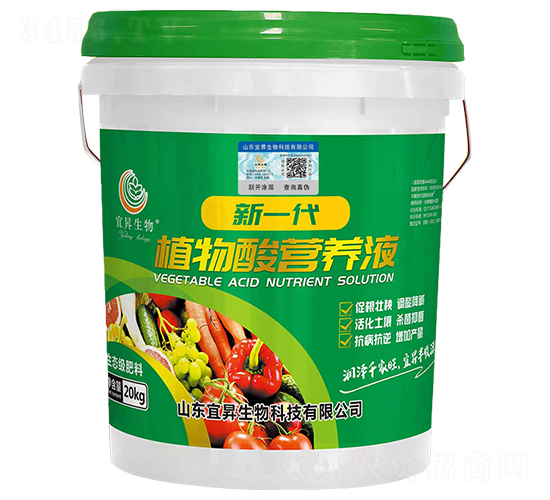 20kgֲ����I�B(y��ng)Һ-�˕N����