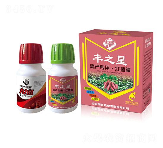 紅薯高產(chǎn)套裝-豐之星-正能量