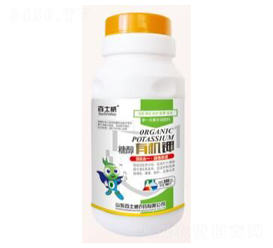 糖醇有機鉀-百士威