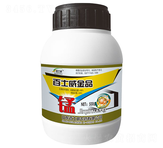 百士威金品錳-百士威