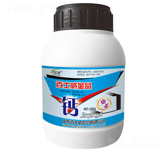 百士威金品鈣-百士威