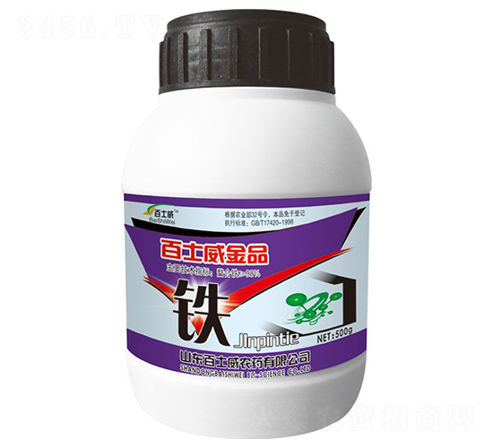 百士威金品鐵-百士威