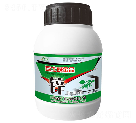 百士威金品鋅-百士威