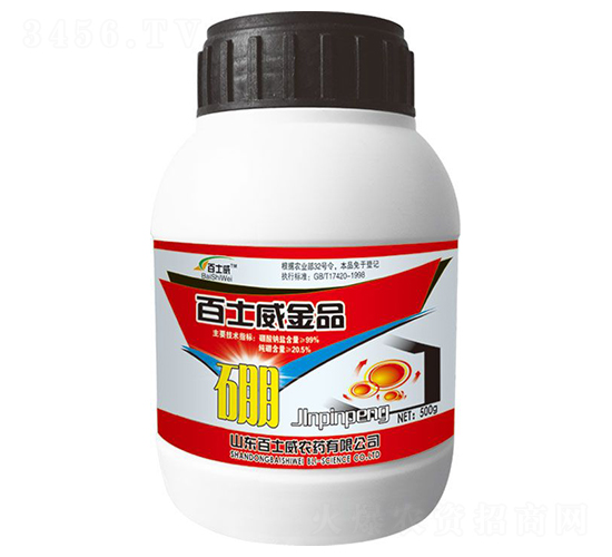 百士威金品硼-百士威