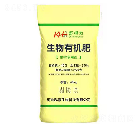 果樹(shù)專用型生物有機(jī)肥-舒得力-科豪生物