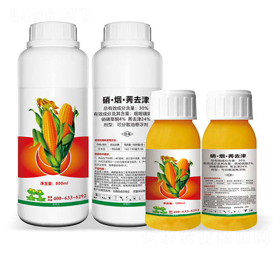 30%硝煙莠去津可分散油懸浮劑-樂斯利爾