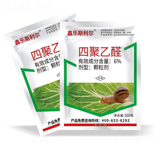 6%四聚乙醛顆粒劑-樂(lè)斯利爾