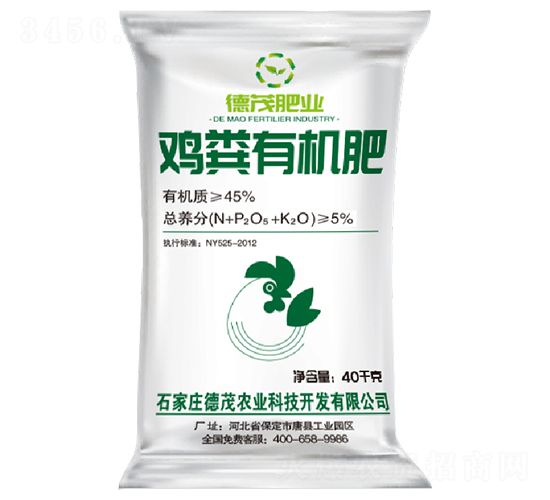 雞糞有機(jī)肥-德茂農(nóng)業(yè)