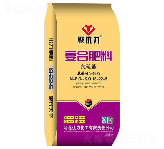 純硫基復合肥料18-22-5-聚優(yōu)力-優(yōu)力化工