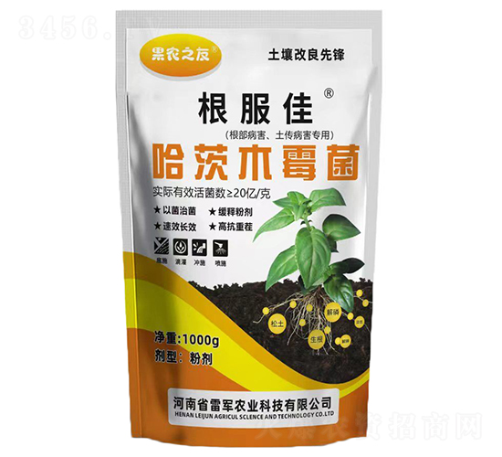 哈茨木霉菌-根服佳-雷軍農業(yè)