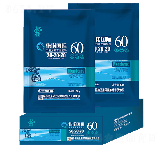 ����Ԫ��ˮ�ܷ�20-20-20-���Z��(gu��)�H-�����ʘI(y��)