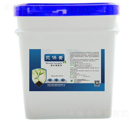 微生物菌劑-熒保素-領(lǐng)先生物