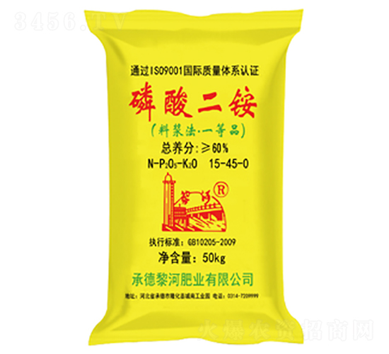 磷酸二銨-黎河肥業(yè)