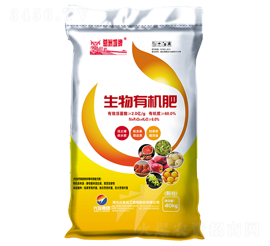 生物有機(jī)肥-葛洲壩牌-興發(fā)