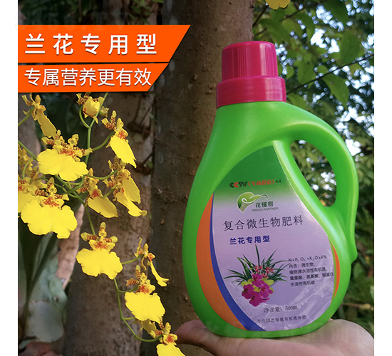 蘭花專用型復合微生物肥料-花懂得
