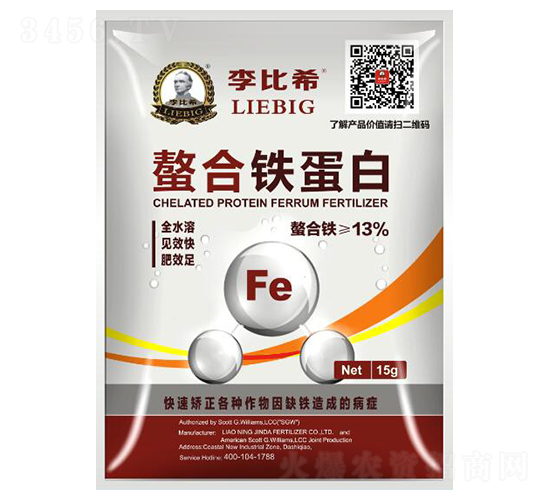 螯合鐵蛋白-李比希-津大盛源