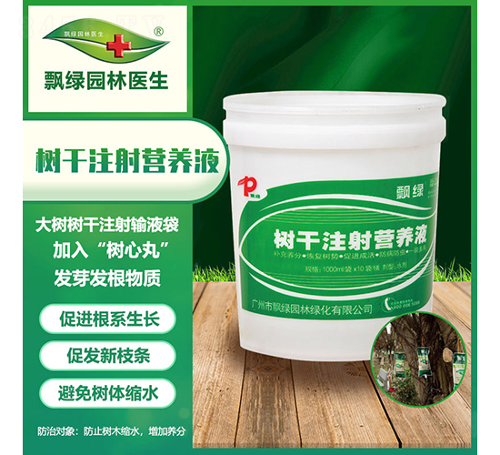 ��(sh��)��ע��I(y��ng)�B(y��ng)Һ-�h�G