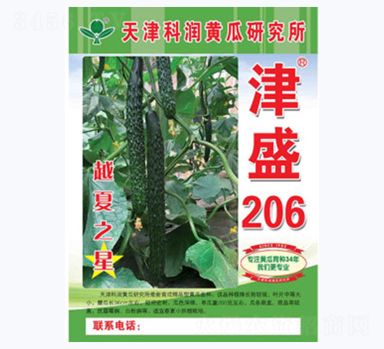 ��ʢ206-�S�ϷN��-�Ɲ��N�I(y��)