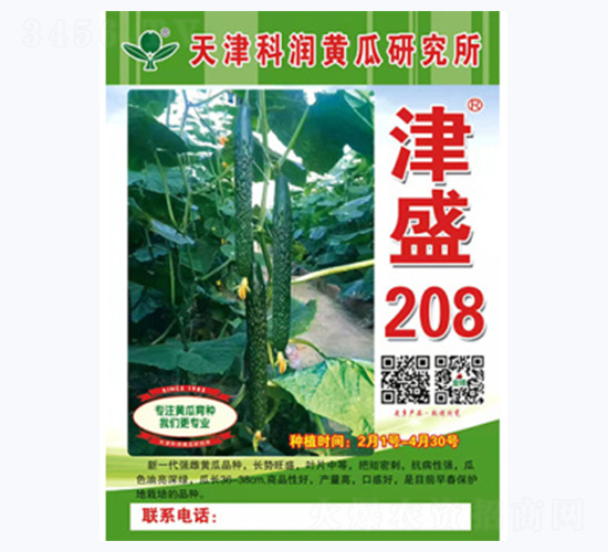 ��ʢ208-�S�ϷN��-�Ɲ�(r��n)�N�I(y��)