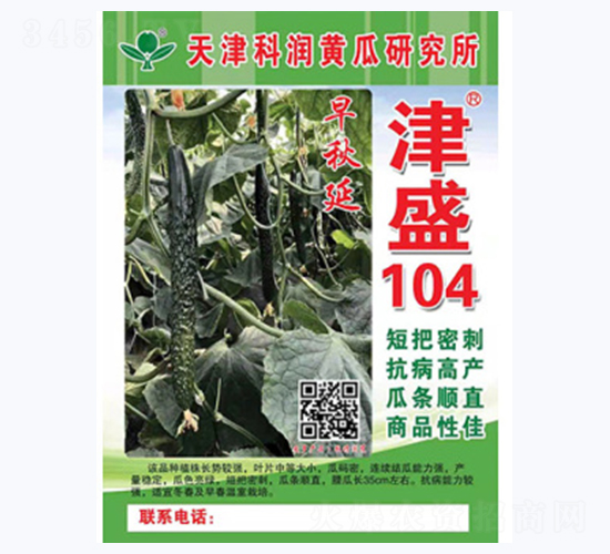 �����ӽ�ʢ104-�S�ϷN��-�Ɲ��N�I(y��)