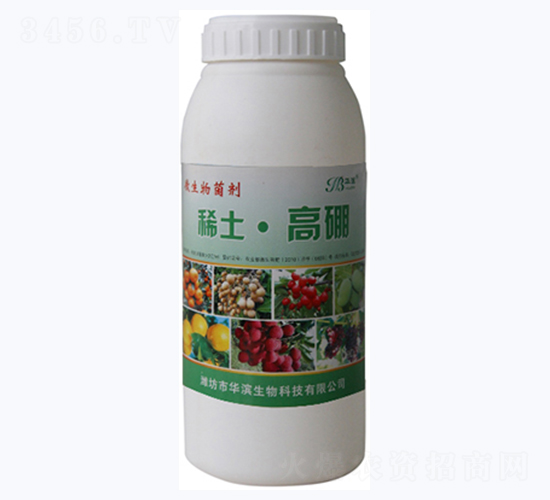 稀土·高硼-華濱生物