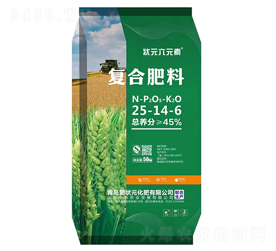 肥狀元復合肥料25-14-6-狀元六元素