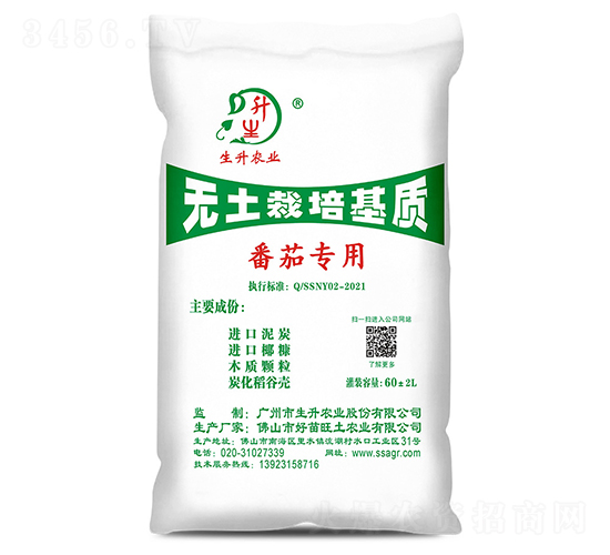 番茄專用無土栽培基質-生升農業(yè)