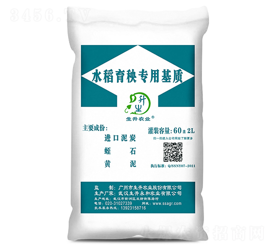 水稻育秧基質-生升農業(yè)