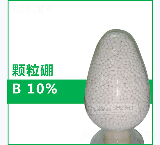 10%顆粒硼-博潤(rùn)科技