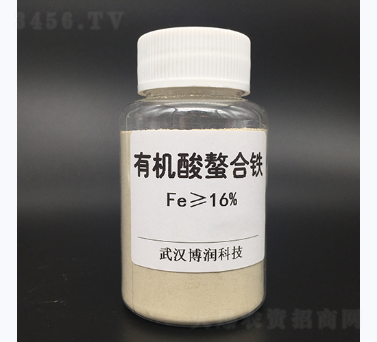 16%有機(jī)酸螯合鐵-博潤(rùn)科技