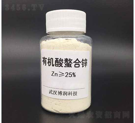 25%有機酸螯合鋅-博潤科技