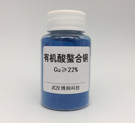 22%有機(jī)酸螯合銅-博潤(rùn)科技