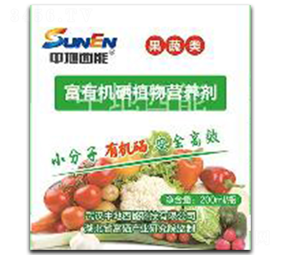 大豆專用富有機硒植物營養(yǎng)劑-中地西能