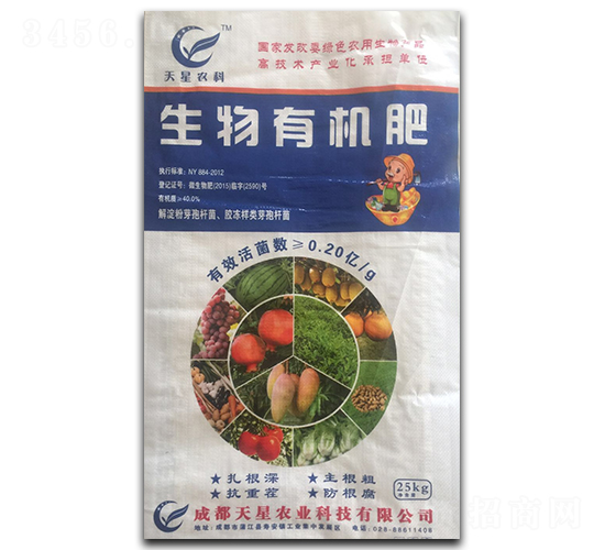 生物有機(jī)肥-天星農(nóng)業(yè)