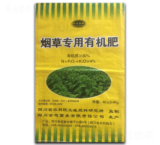 煙草專用有機(jī)肥料-天星農(nóng)業(yè)