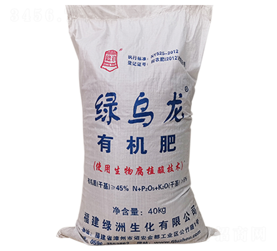 綠烏龍有機肥-綠洲生化