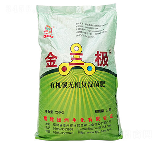 金三極有機碳復(fù)混肥-綠洲生化