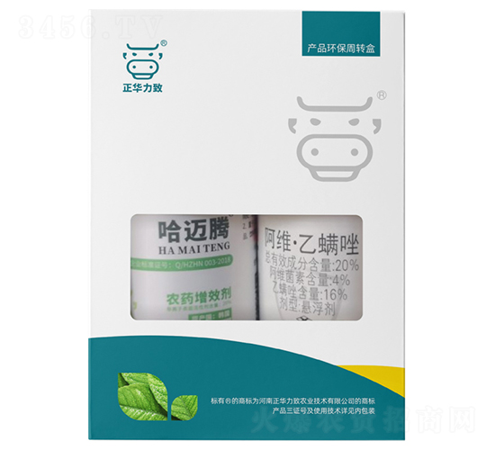 強(qiáng)力殺螨套餐（哈邁騰+20%阿維·乙螨唑）-正華力致