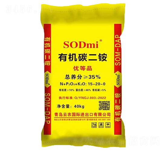 有機(jī)碳二銨-云農(nóng)國際